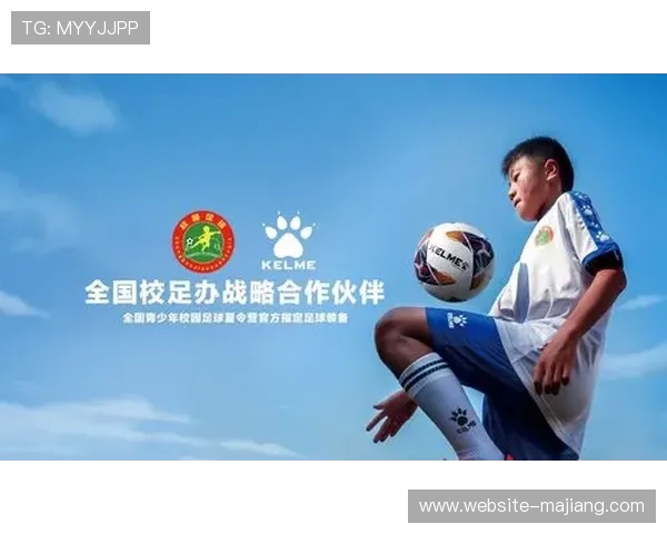 西甲俱乐部与学校合作，推广青少年足球计划